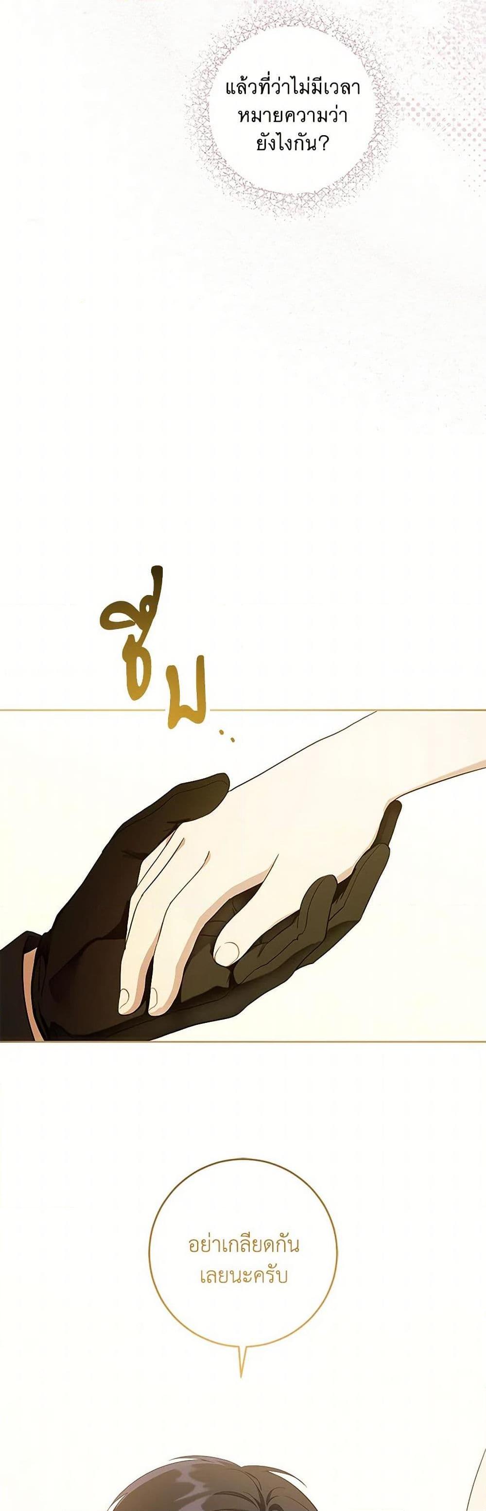 Manga-lc-com อ่านมังงะ อ่านการ์ตูน ออนไลน์ ฟรี Please Give Me the Pacifier ตอนที่ 1 2 3 4 5 6 7 8 9 10 11 12 13 14 ฟรี ไม่มีโฆษณา Manga-lc - อ่าน มังงะ อ่าน การ์ตูน ออนไลน์ อ่านมังงะ ฟรี