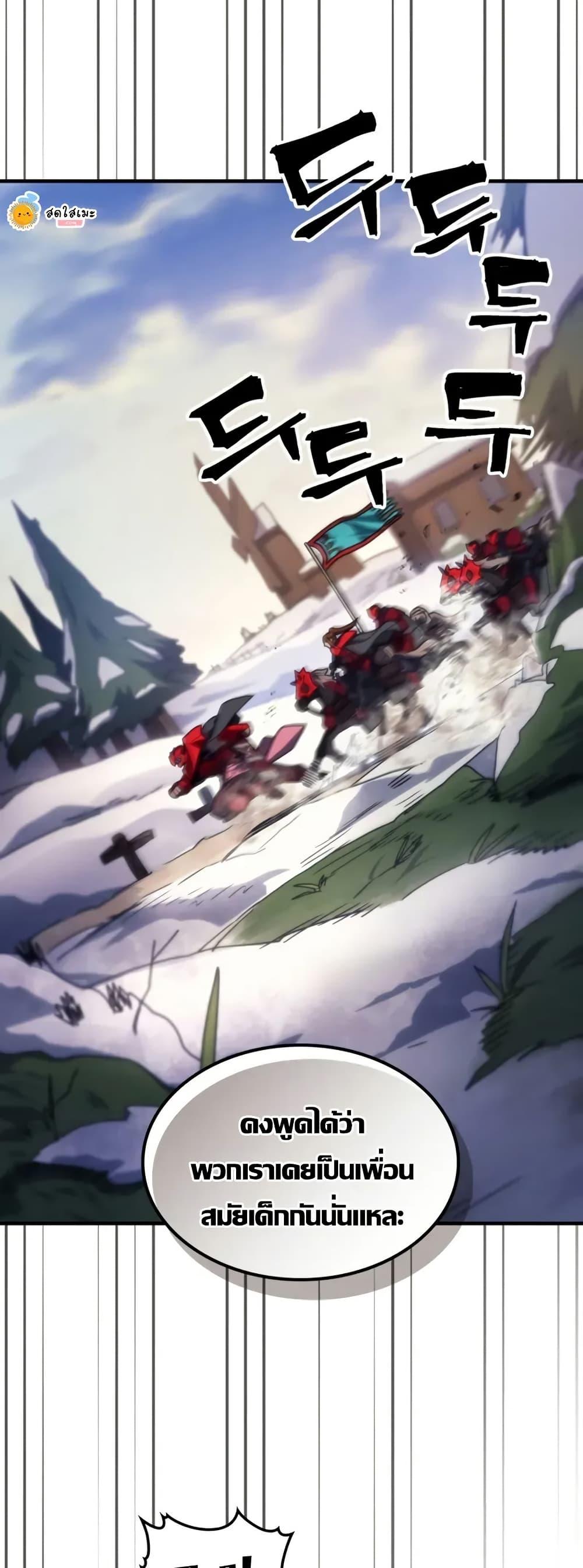 Manga-lc-com อ่านมังงะ อ่านการ์ตูน ออนไลน์ ฟรี Mr Devourer, Please Act Like a Final Boss ตอนที่ 1 2 3 4 5 6 7 8 9 10 11 12 13 14 ฟรี ไม่มีโฆษณา Manga-lc - อ่าน มังงะ อ่าน การ์ตูน ออนไลน์ อ่านมังงะ ฟรี