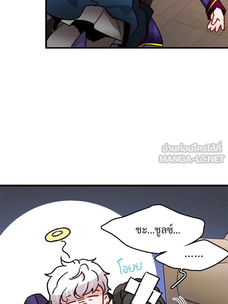 Bring the Love ตอนที่ 28 รูปที่ 66