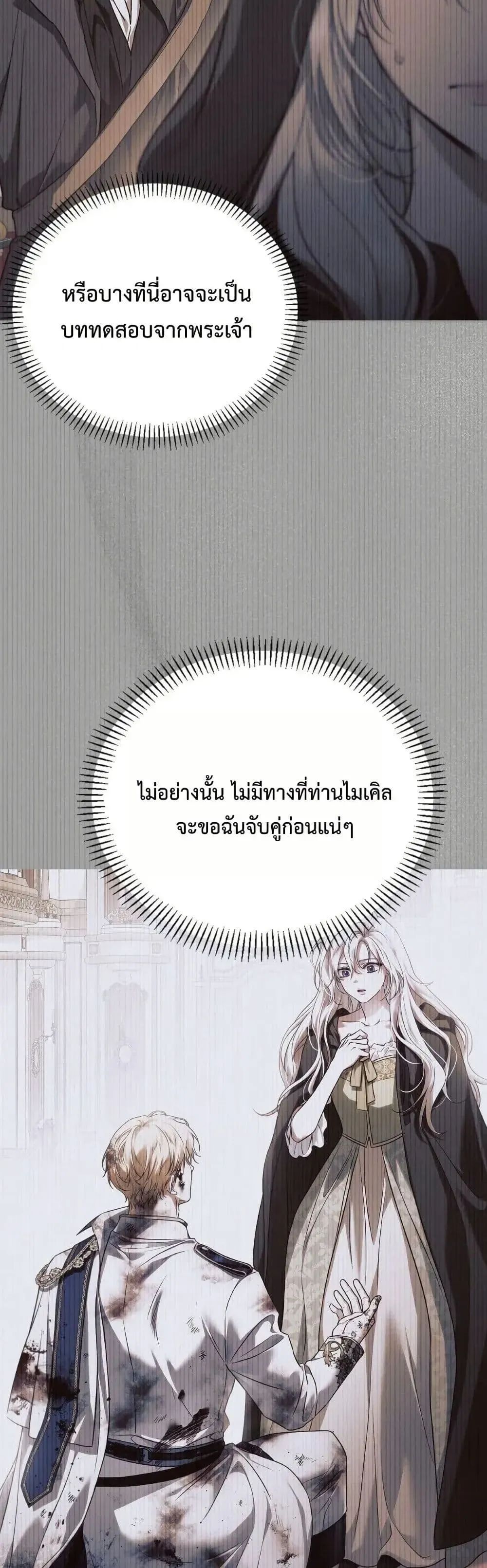 Manga-lc-com อ่านมังงะ อ่านการ์ตูน ออนไลน์ ฟรี My Husband Was Clearly a Paladin ตอนที่ 1 2 3 4 5 6 7 8 9 10 11 12 13 14 ฟรี ไม่มีโฆษณา Manga-lc - อ่าน มังงะ อ่าน การ์ตูน ออนไลน์ อ่านมังงะ ฟรี