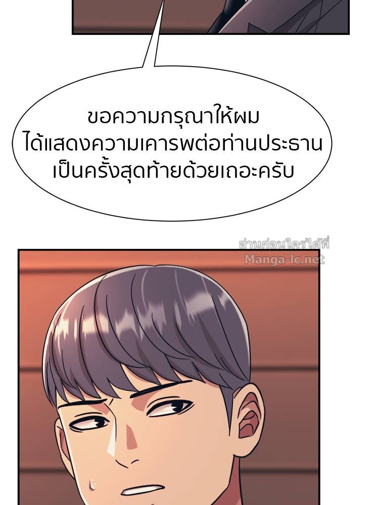 Doujin-Lc- อ่าน โดจิน มังฮวา เกาหลี ญี่ปุ่น จีน แปลไทย โคตรแกร่ง ตอนที่ 1 2 3 4 5 6 7 8 9 10 11 12 13 14 ฟรี ไม่มีโฆษณา อ่าน โดจิน Manhwa เกาหลี ญี่ปุ่น จีน เรามีครบ คัดมาให้เน้นๆ โดจิน 18+ รับประกันความฟินโดย Doujin Lc