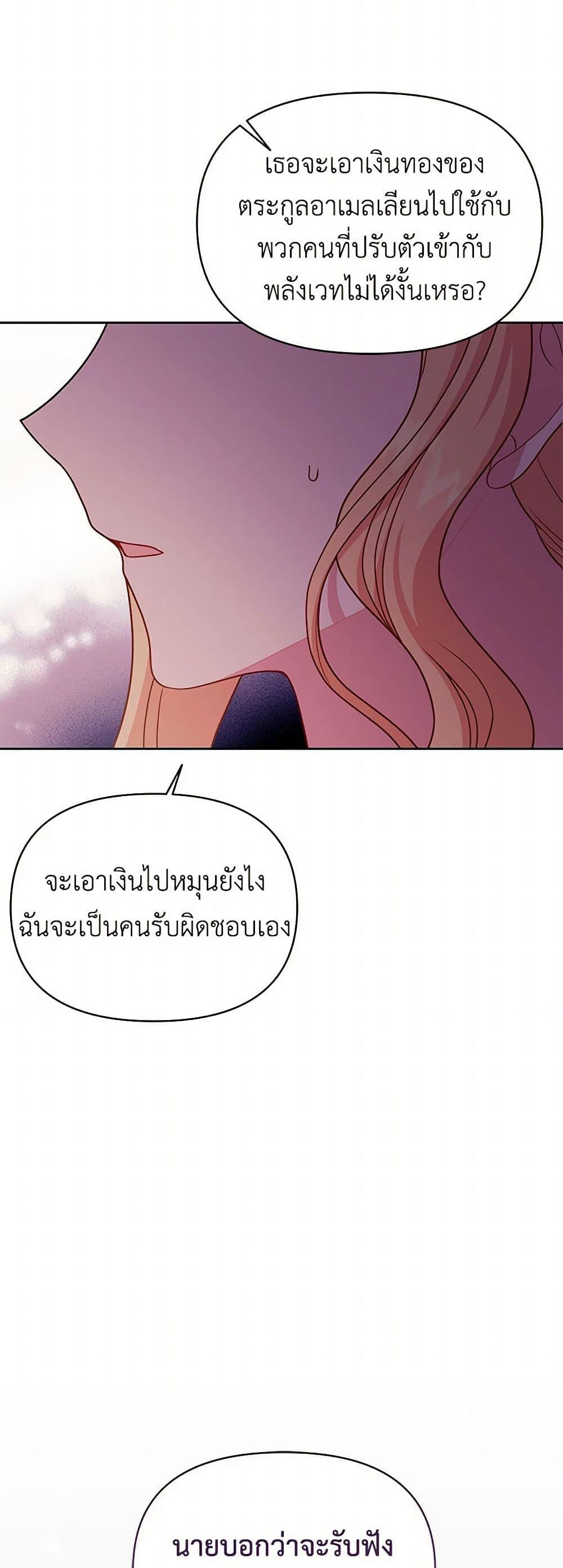 Manga-lc-com อ่านมังงะ อ่านการ์ตูน ออนไลน์ ฟรี My BFF is a Tyrant in Training ตอนที่ 1 2 3 4 5 6 7 8 9 10 11 12 13 14 ฟรี ไม่มีโฆษณา Manga-lc - อ่าน มังงะ อ่าน การ์ตูน ออนไลน์ อ่านมังงะ ฟรี