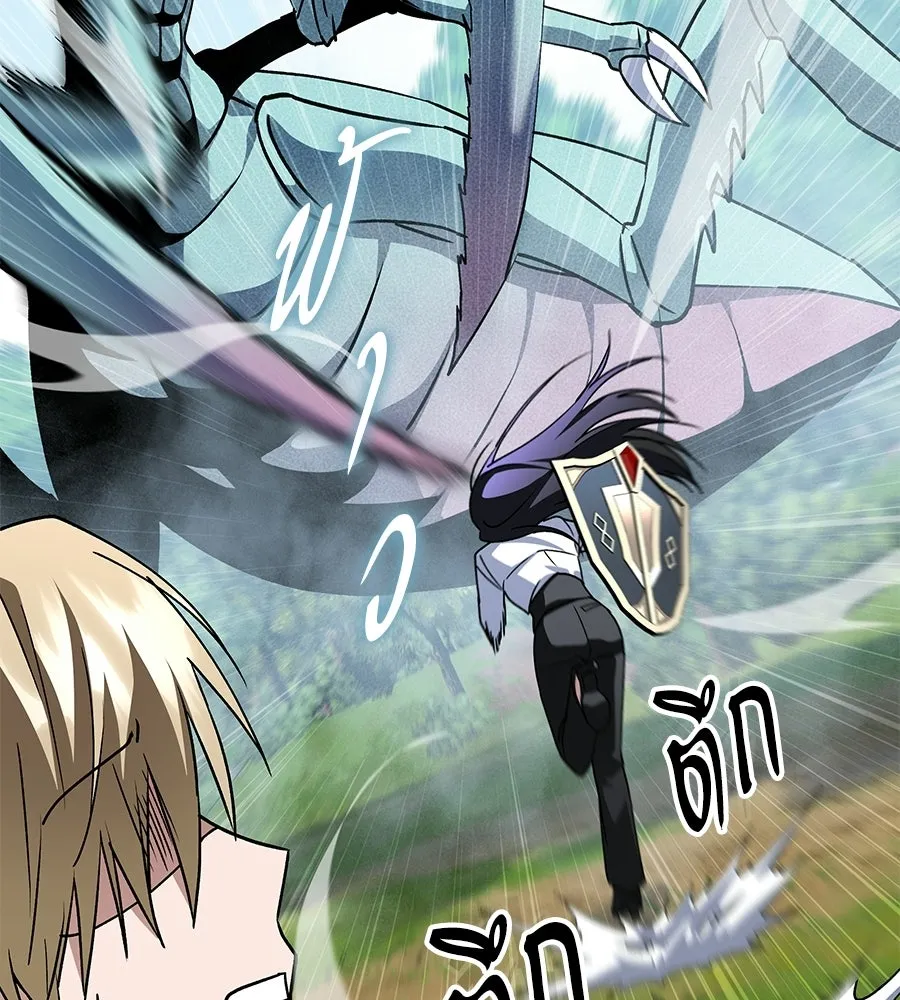 ถึกทนแทงก์แรงก์ C ตอนที่ 33 รูปที่ 121