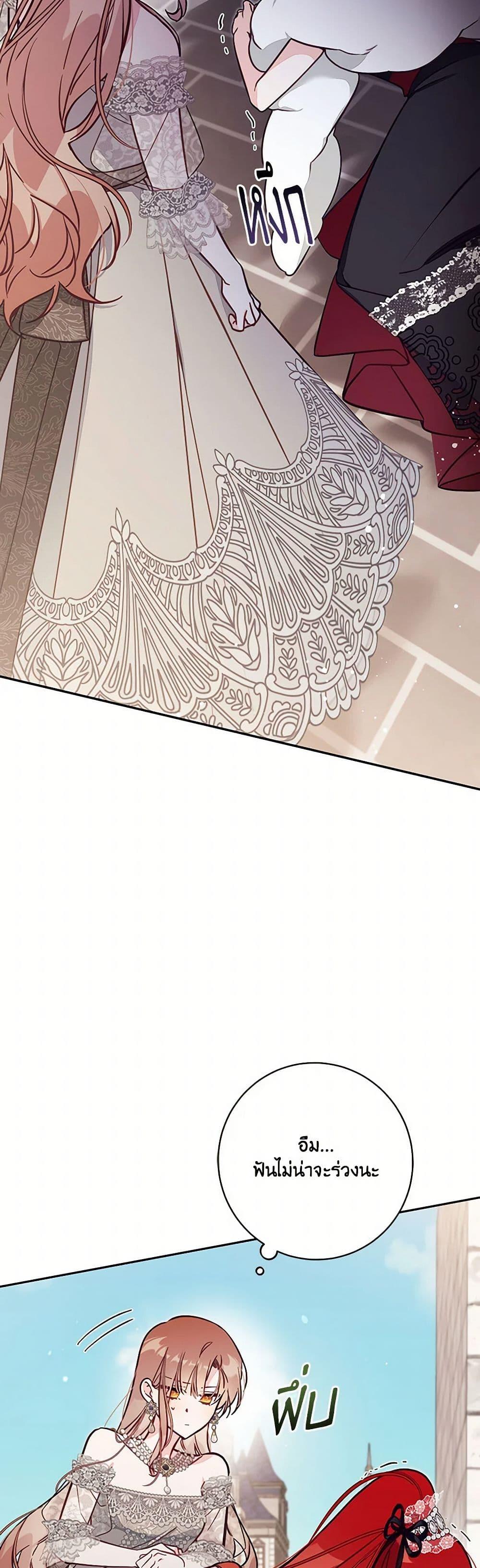 Manga-lc-com อ่านมังงะ อ่านการ์ตูน ออนไลน์ ฟรี No Place for the Fake Princess ตอนที่ 1 2 3 4 5 6 7 8 9 10 11 12 13 14 ฟรี ไม่มีโฆษณา Manga-lc - อ่าน มังงะ อ่าน การ์ตูน ออนไลน์ อ่านมังงะ ฟรี