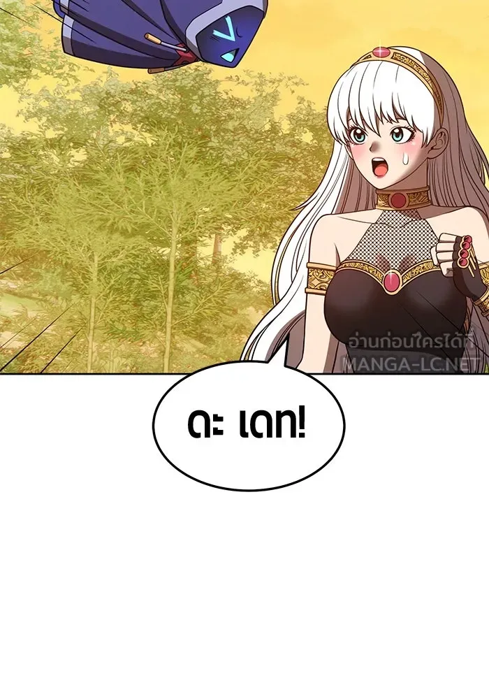 +99 ท่อนไม้พร้อมบวก ตอนที่ 40 รูปที่ 120