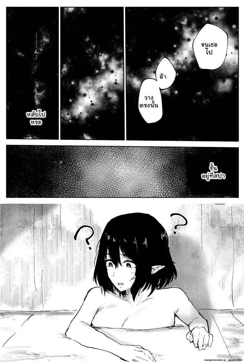 Doujin-Lc- อ่าน โดจิน มังฮวา เกาหลี ญี่ปุ่น จีน แปลไทย นักข่าวสาวฟิตจัด เจอสปาหนวดปลาหมึกนวดจนหมดแรง ตอนที่ 1 2 3 4 5 6 7 8 9 10 11 12 13 14 ฟรี ไม่มีโฆษณา อ่าน โดจิน Manhwa เกาหลี ญี่ปุ่น จีน เรามีครบ คัดมาให้เน้นๆ โดจิน 18+ รับประกันความฟินโดย  Doujin Lc