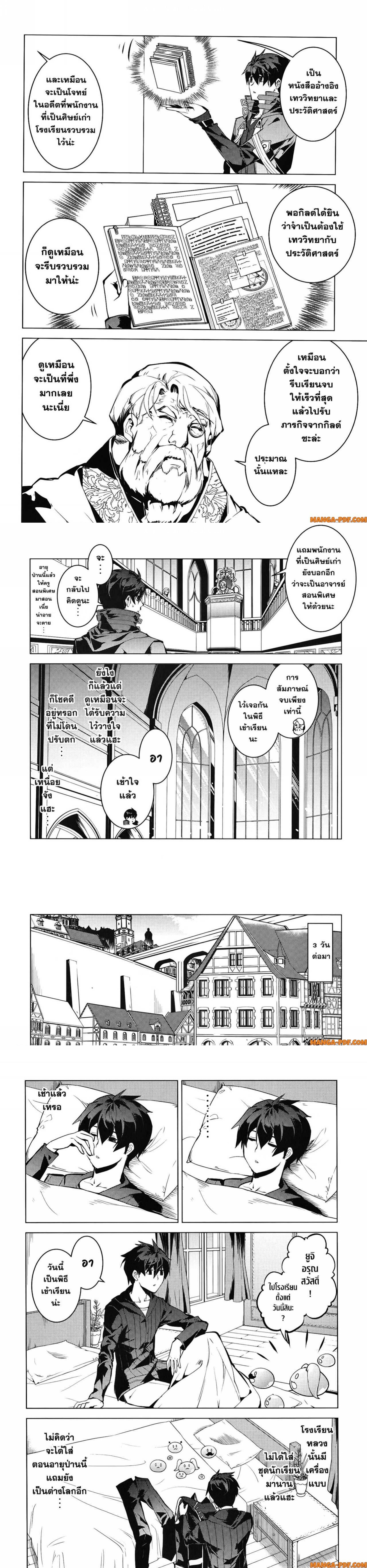 Manga-lc-com อ่านมังงะ อ่านการ์ตูน ออนไลน์ ฟรี Tensei Kenja no Isekai Life ตอนที่ 1 2 3 4 5 6 7 8 9 10 11 12 13 14 ฟรี ไม่มีโฆษณา Manga-lc - อ่าน มังงะ อ่าน การ์ตูน ออนไลน์ อ่านมังงะ ฟรี