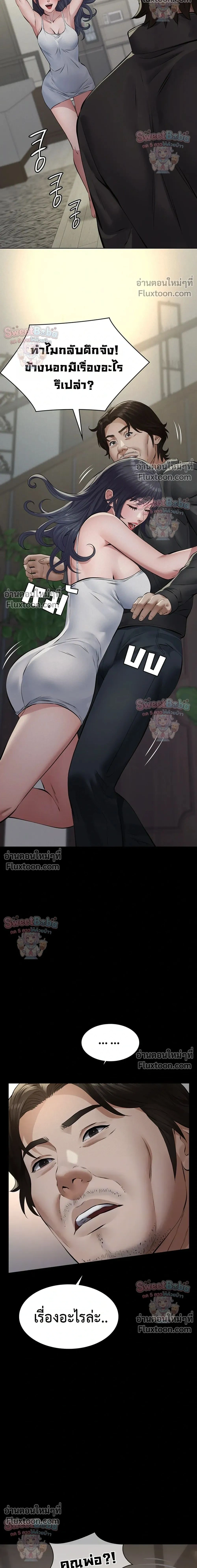 Doujin-Lc- อ่าน โดจิน มังฮวา เกาหลี ญี่ปุ่น จีน แปลไทย Papa Kacheu ความลับ 20 ปี กับลูกสาวที่ (ไม่) ใช่ลูก ตอนที่ 1 2 3 4 5 6 7 8 9 10 11 12 13 14 ฟรี ไม่มีโฆษณา อ่าน โดจิน Manhwa เกาหลี ญี่ปุ่น จีน เรามีครบ คัดมาให้เน้นๆ โดจิน 18+ รับประกันความฟินโดย  Doujin Lc