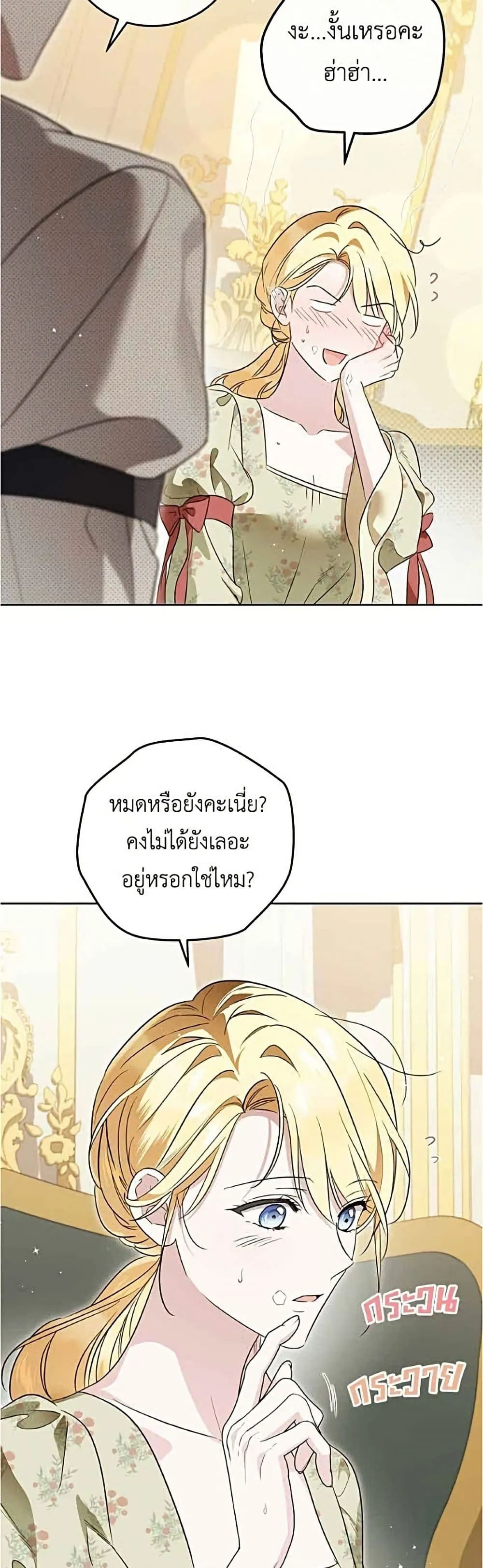 Manga-lc-com อ่านมังงะ อ่านการ์ตูน ออนไลน์ ฟรี Born to Be the Grand Duchess – แกรนด์ดัชเชสล็อกมง ตอนที่ 1 2 3 4 5 6 7 8 9 10 11 12 13 14 ฟรี ไม่มีโฆษณา Manga-lc - อ่าน มังงะ อ่าน การ์ตูน ออนไลน์ อ่านมังงะ ฟรี