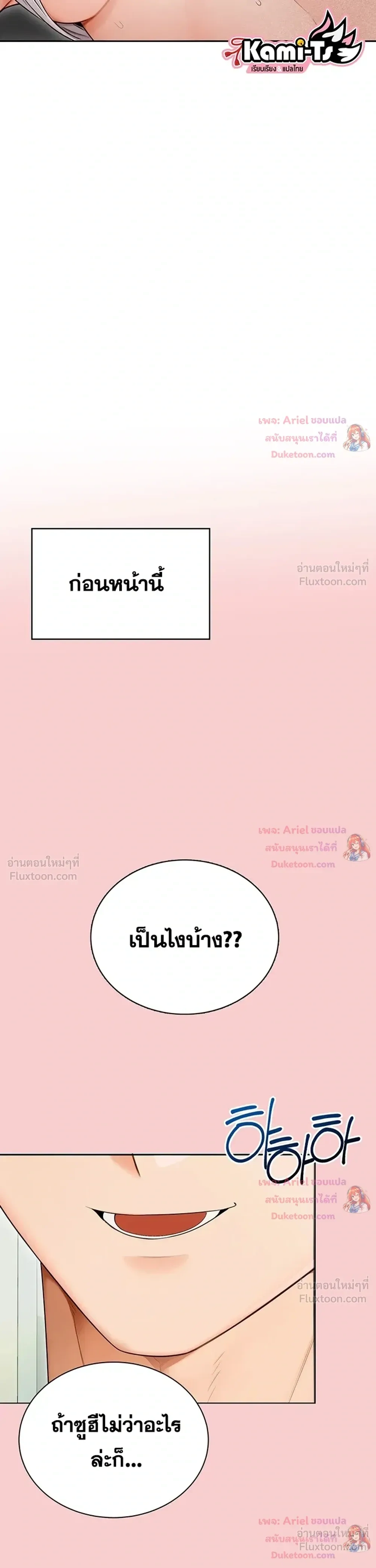 Doujin-Lc- อ่าน โดจิน มังฮวา เกาหลี ญี่ปุ่น จีน แปลไทย Curious Girl ชักอยากรู้แล้วสิ ไอ้เรื่อง X เนี่ย! ตอนที่ 1 2 3 4 5 6 7 8 9 10 11 12 13 14 ฟรี ไม่มีโฆษณา อ่าน โดจิน Manhwa เกาหลี ญี่ปุ่น จีน เรามีครบ คัดมาให้เน้นๆ โดจิน 18+ รับประกันความฟินโดย  Doujin Lc