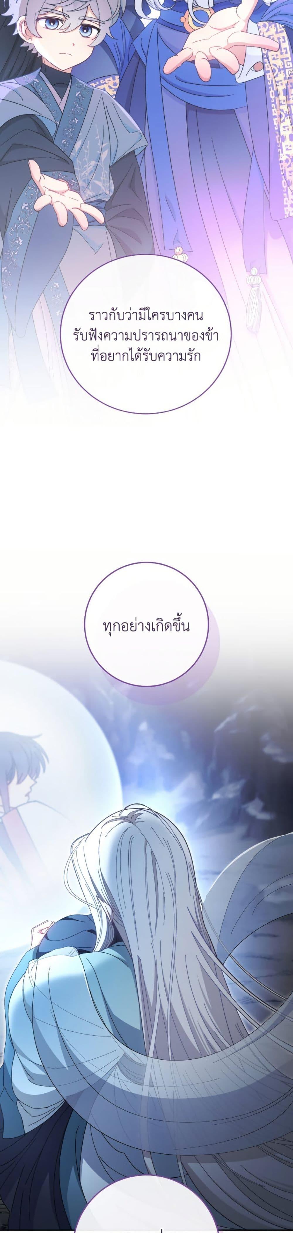 Manga-lc-com อ่านมังงะ อ่านการ์ตูน ออนไลน์ ฟรี The Baby Concubine Wants to Live Quietly ตอนที่ 1 2 3 4 5 6 7 8 9 10 11 12 13 14 ฟรี ไม่มีโฆษณา Manga-lc - อ่าน มังงะ อ่าน การ์ตูน ออนไลน์ อ่านมังงะ ฟรี