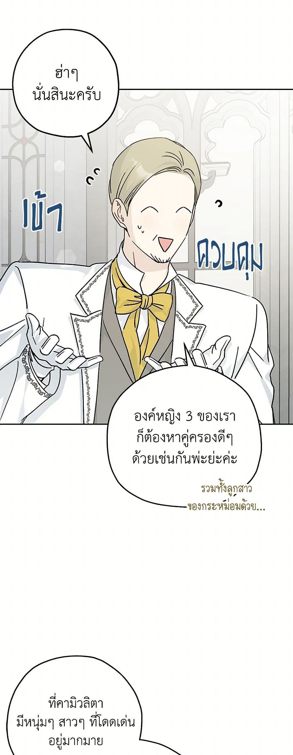 Manga-lc-com อ่านมังงะ อ่านการ์ตูน ออนไลน์ ฟรี Monster Princess ตอนที่ 1 2 3 4 5 6 7 8 9 10 11 12 13 14 ฟรี ไม่มีโฆษณา Manga-lc - อ่าน มังงะ อ่าน การ์ตูน ออนไลน์ อ่านมังงะ ฟรี