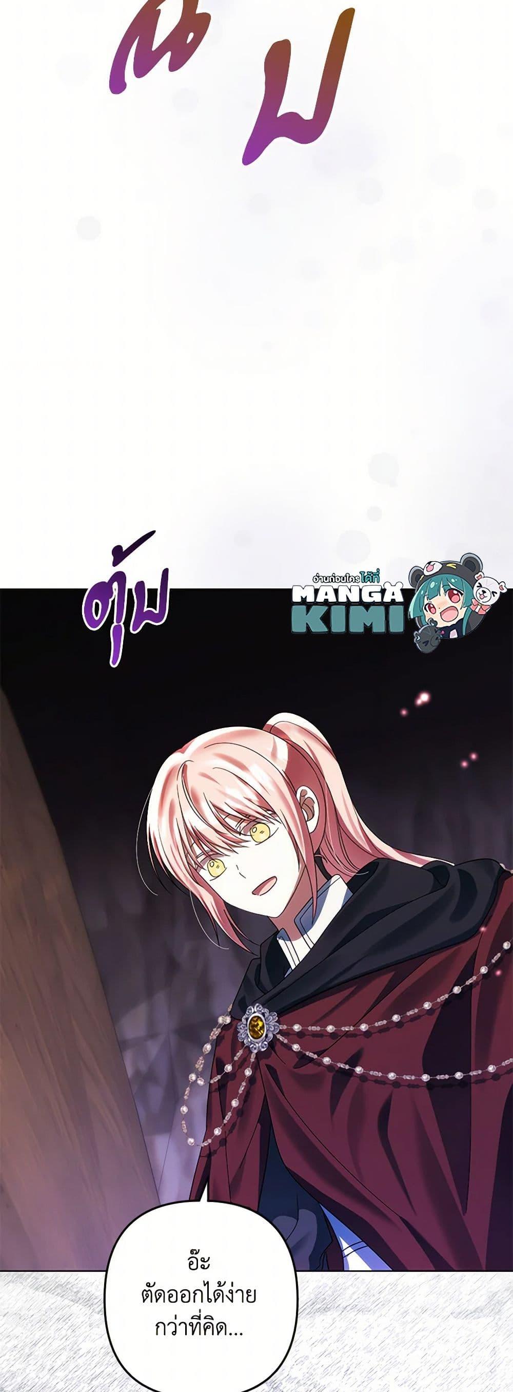 Manga-lc-com อ่านมังงะ อ่านการ์ตูน ออนไลน์ ฟรี You Awakened while I Was Dead ตอนที่ 1 2 3 4 5 6 7 8 9 10 11 12 13 14 ฟรี ไม่มีโฆษณา Manga-lc - อ่าน มังงะ อ่าน การ์ตูน ออนไลน์ อ่านมังงะ ฟรี