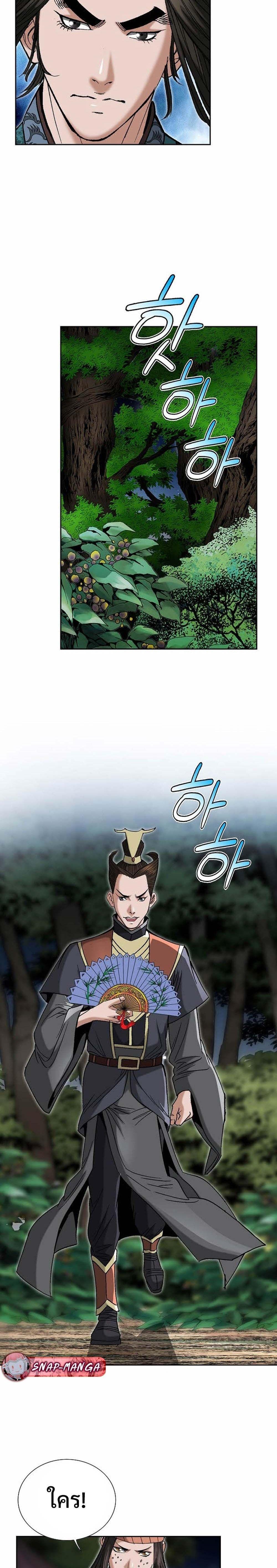 Manga-lc-com อ่านมังงะ อ่านการ์ตูน ออนไลน์ ฟรี Biography of a Novice Warrior ตอนที่ 1 2 3 4 5 6 7 8 9 10 11 12 13 14 ฟรี ไม่มีโฆษณา Manga-lc - อ่าน มังงะ อ่าน การ์ตูน ออนไลน์ อ่านมังงะ ฟรี