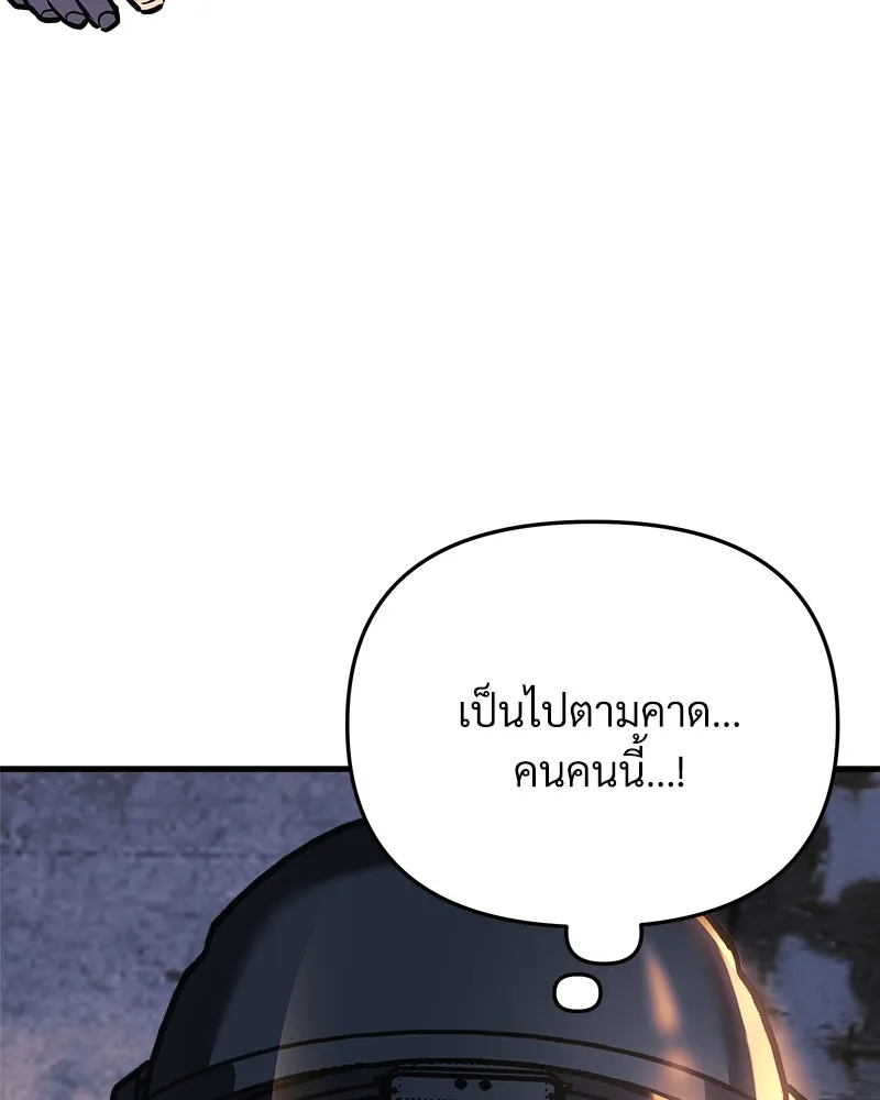 สัปดาห์นี้งดอัปตอนใหม่ ตอนที่ 13 รูปที่ 131