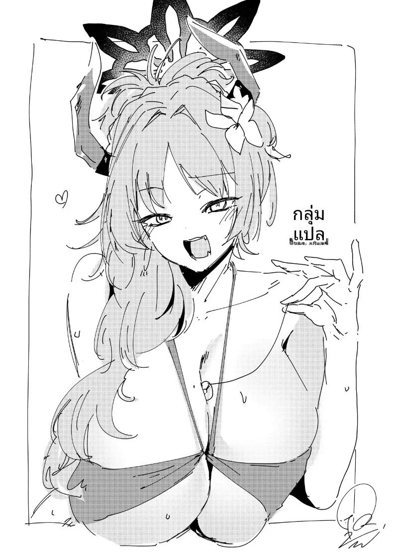 Doujin-Lc- อ่าน โดจิน มังฮวา เกาหลี ญี่ปุ่น จีน แปลไทย ชุดว่ายน้ำของซัตสึกิเซ็กซี่เกินไปเเล้ว ตอนที่ 1 2 3 4 5 6 7 8 9 10 11 12 13 14 ฟรี ไม่มีโฆษณา อ่าน โดจิน Manhwa เกาหลี ญี่ปุ่น จีน เรามีครบ คัดมาให้เน้นๆ โดจิน 18+ รับประกันความฟินโดย  Doujin Lc
