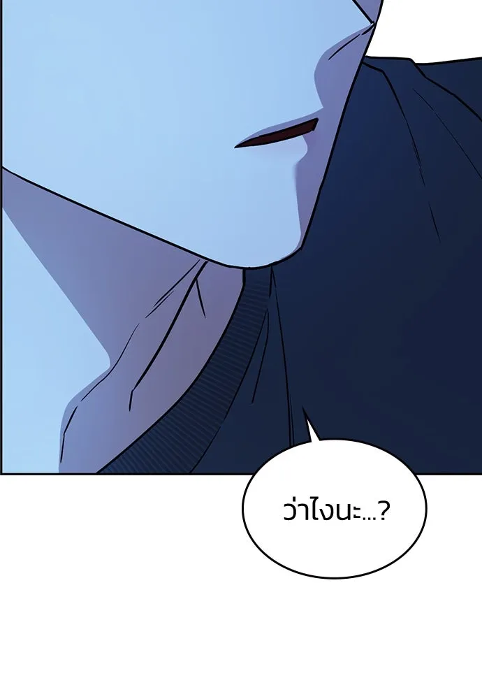 รักแล้วห้ามเลิก ตอนที่ 32 รูปที่ 46