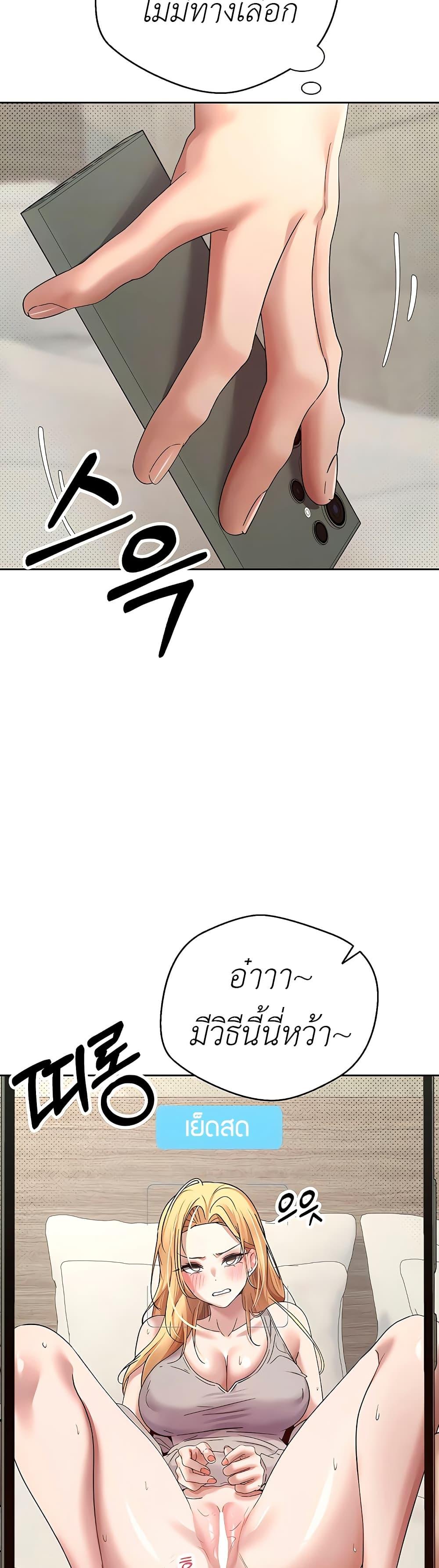 Doujin-Lc- อ่าน โดจิน มังฮวา เกาหลี ญี่ปุ่น จีน แปลไทย Turning My Life Around With Crypto ตอนที่ 1 2 3 4 5 6 7 8 9 10 11 12 13 14 ฟรี ไม่มีโฆษณา อ่าน โดจิน Manhwa เกาหลี ญี่ปุ่น จีน เรามีครบ คัดมาให้เน้นๆ โดจิน 18+ รับประกันความฟินโดย  Doujin Lc