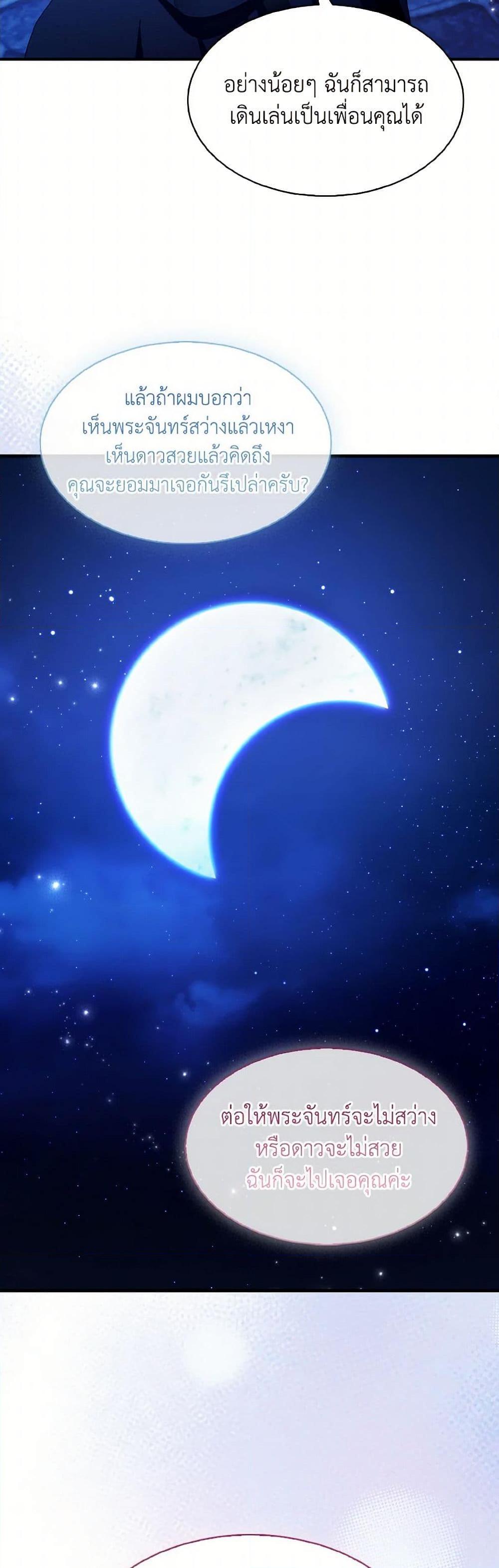 Manga-lc-com อ่านมังงะ อ่านการ์ตูน ออนไลน์ ฟรี I Tried To Be Her Loyal Sword ตอนที่ 1 2 3 4 5 6 7 8 9 10 11 12 13 14 ฟรี ไม่มีโฆษณา Manga-lc - อ่าน มังงะ อ่าน การ์ตูน ออนไลน์ อ่านมังงะ ฟรี