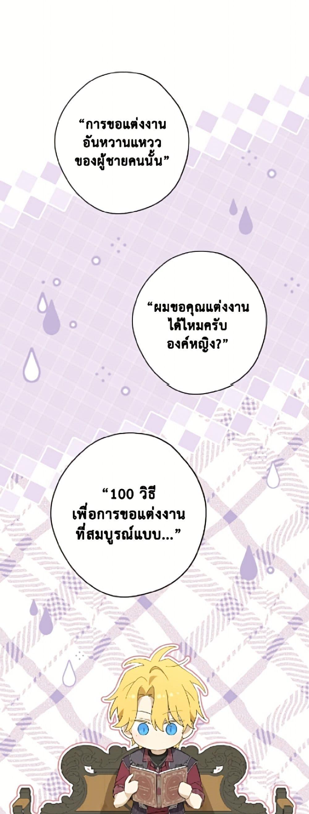 Manga-lc-com อ่านมังงะ อ่านการ์ตูน ออนไลน์ ฟรี Actually, I Was the Real One ตอนที่ 1 2 3 4 5 6 7 8 9 10 11 12 13 14 ฟรี ไม่มีโฆษณา Manga-lc - อ่าน มังงะ อ่าน การ์ตูน ออนไลน์ อ่านมังงะ ฟรี