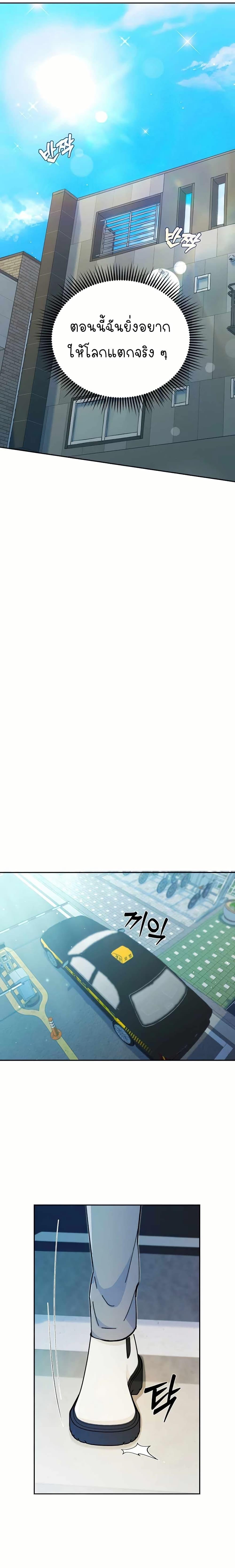 Manga-lc-com อ่านมังงะ อ่านการ์ตูน ออนไลน์ ฟรี I Became a Civil Servant in a Magical World ตอนที่ 1 2 3 4 5 6 7 8 9 10 11 12 13 14 ฟรี ไม่มีโฆษณา Manga-lc - อ่าน มังงะ อ่าน การ์ตูน ออนไลน์ อ่านมังงะ ฟรี