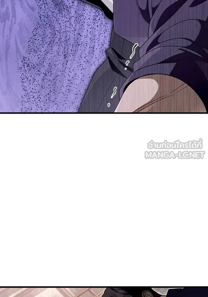 เชื่อเถอะ ฉันเป็นฮัน ตอนที่ 58 รูปที่ 91