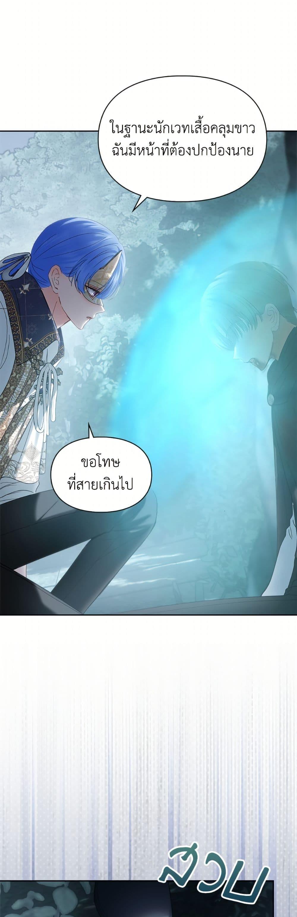 Manga-lc-com อ่านมังงะ อ่านการ์ตูน ออนไลน์ ฟรี Baby Prisoner of the Winter Castle ตอนที่ 1 2 3 4 5 6 7 8 9 10 11 12 13 14 ฟรี ไม่มีโฆษณา Manga-lc - อ่าน มังงะ อ่าน การ์ตูน ออนไลน์ อ่านมังงะ ฟรี