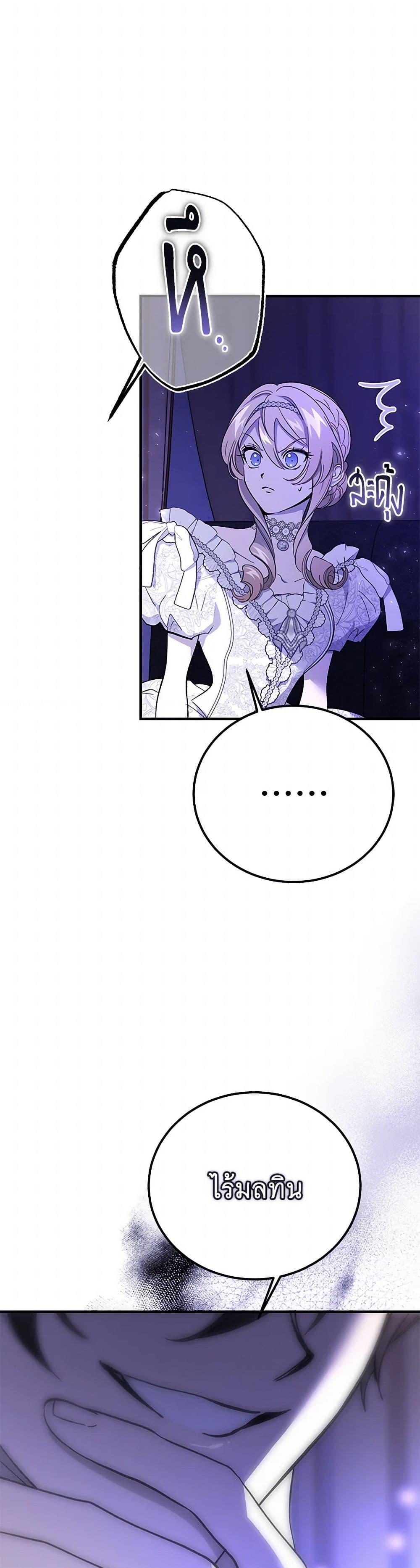 Manga-lc-com อ่านมังงะ อ่านการ์ตูน ออนไลน์ ฟรี The Devil Raises a Lady ตอนที่ 1 2 3 4 5 6 7 8 9 10 11 12 13 14 ฟรี ไม่มีโฆษณา Manga-lc - อ่าน มังงะ อ่าน การ์ตูน ออนไลน์ อ่านมังงะ ฟรี