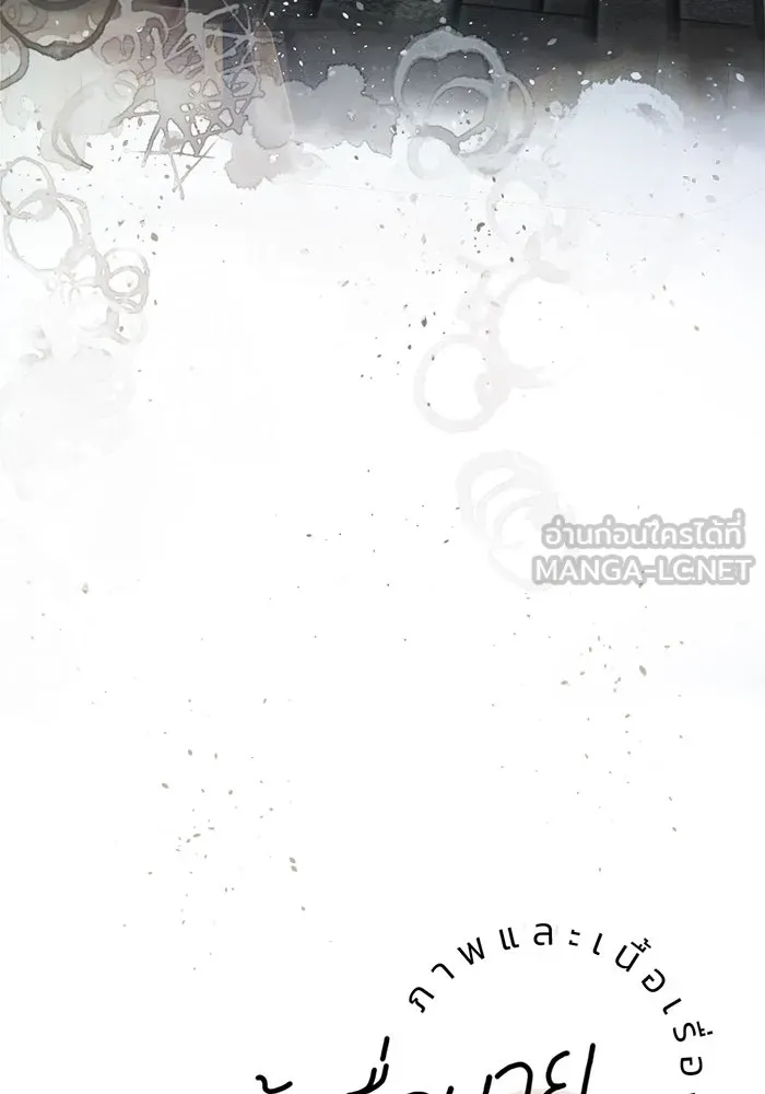 เปย์นี้เพื่อนาย My Sugar Baby ตอนที่ 32 ชอบเธอที่สุดเลย รูปที่ 45