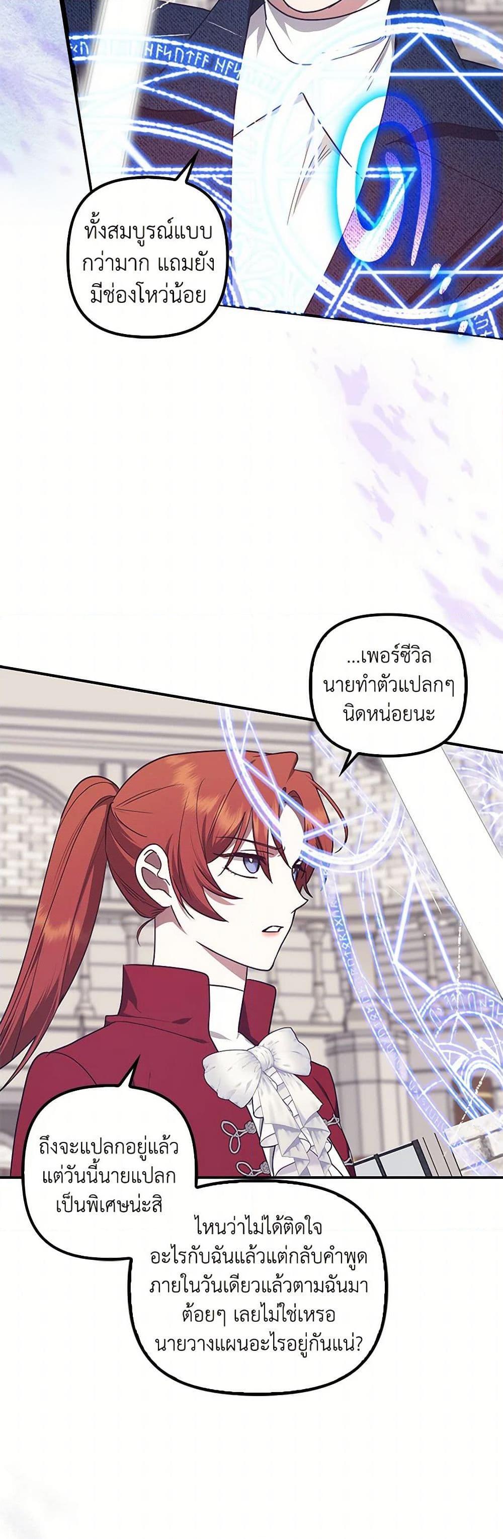 Manga-lc-com อ่านมังงะ อ่านการ์ตูน ออนไลน์ ฟรี The Abandoned Bachelorette Enjoys Her Simple Life ตอนที่ 1 2 3 4 5 6 7 8 9 10 11 12 13 14 ฟรี ไม่มีโฆษณา Manga-lc - อ่าน มังงะ อ่าน การ์ตูน ออนไลน์ อ่านมังงะ ฟรี