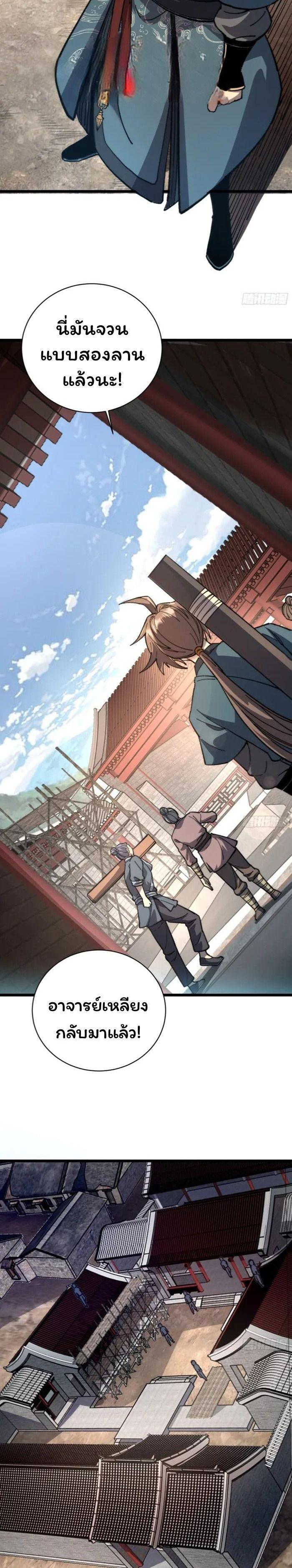 Manga-lc-com อ่านมังงะ อ่านการ์ตูน ออนไลน์ ฟรี Becoming a God, Starting as water monkey ตอนที่ 1 2 3 4 5 6 7 8 9 10 11 12 13 14 ฟรี ไม่มีโฆษณา Manga-lc - อ่าน มังงะ อ่าน การ์ตูน ออนไลน์ อ่านมังงะ ฟรี