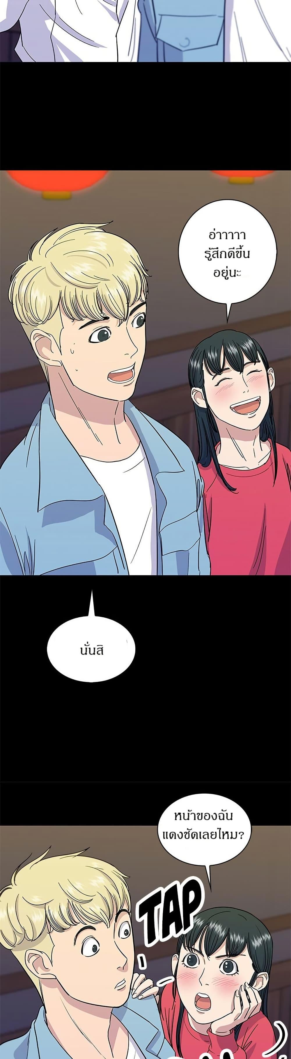Manga-lc-com อ่านมังงะ อ่านการ์ตูน ออนไลน์ ฟรี A DeadbEAT’s Meal ตอนที่ 1 2 3 4 5 6 7 8 9 10 11 12 13 14 ฟรี ไม่มีโฆษณา Manga-lc - อ่าน มังงะ อ่าน การ์ตูน ออนไลน์ อ่านมังงะ ฟรี