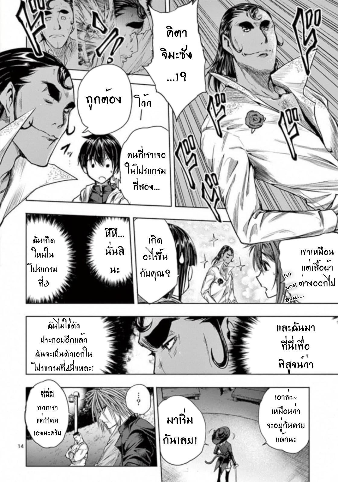 Manga-lc-com อ่านมังงะ อ่านการ์ตูน ออนไลน์ ฟรี Battle in 5 Seconds After Meeting ตอนที่ 1 2 3 4 5 6 7 8 9 10 11 12 13 14 ฟรี ไม่มีโฆษณา Manga-lc - อ่าน มังงะ อ่าน การ์ตูน ออนไลน์ อ่านมังงะ ฟรี