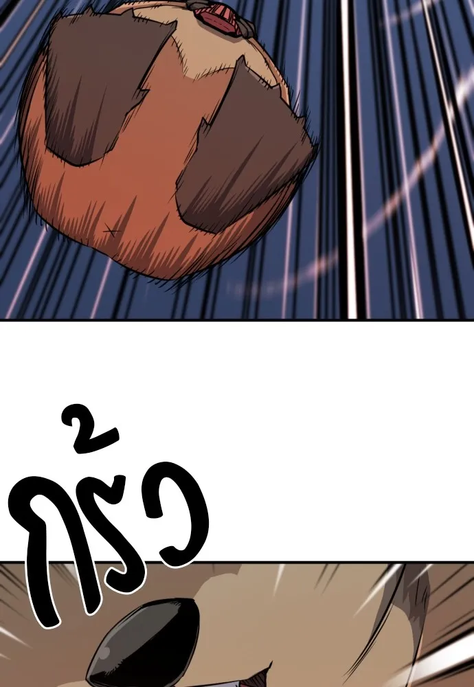 ยอดสถาปนิกผู้พิทักษ์อาณาจักร ตอนที่ 106 รูปที่ 107