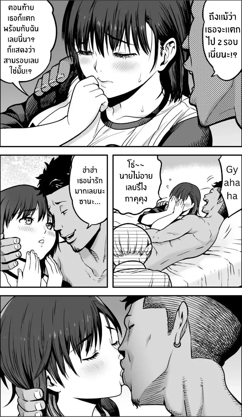 Doujin-Lc- อ่าน โดจิน มังฮวา เกาหลี ญี่ปุ่น จีน แปลไทย ถ้าเกิดว่าฉันมีความกล้าล่ะก็ ตอนที่ 1 2 3 4 5 6 7 8 9 10 11 12 13 14 ฟรี ไม่มีโฆษณา อ่าน โดจิน Manhwa เกาหลี ญี่ปุ่น จีน เรามีครบ คัดมาให้เน้นๆ โดจิน 18+ รับประกันความฟินโดย  Doujin Lc