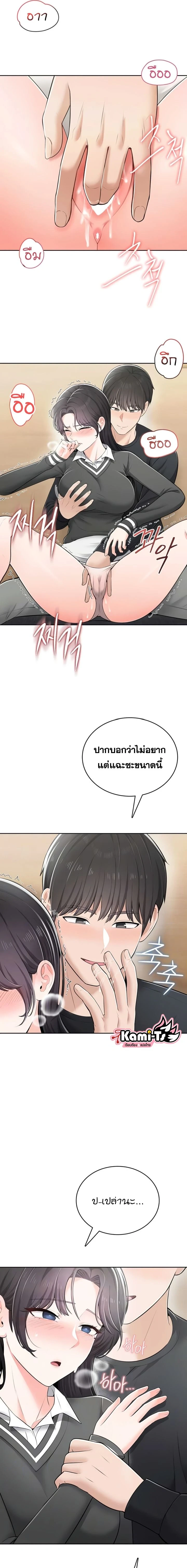 Doujin-Lc- อ่าน โดจิน มังฮวา เกาหลี ญี่ปุ่น จีน แปลไทย Curious Girl ชักอยากรู้แล้วสิ ไอ้เรื่อง X เนี่ย! ตอนที่ 1 2 3 4 5 6 7 8 9 10 11 12 13 14 ฟรี ไม่มีโฆษณา อ่าน โดจิน Manhwa เกาหลี ญี่ปุ่น จีน เรามีครบ คัดมาให้เน้นๆ โดจิน 18+ รับประกันความฟินโดย  Doujin Lc