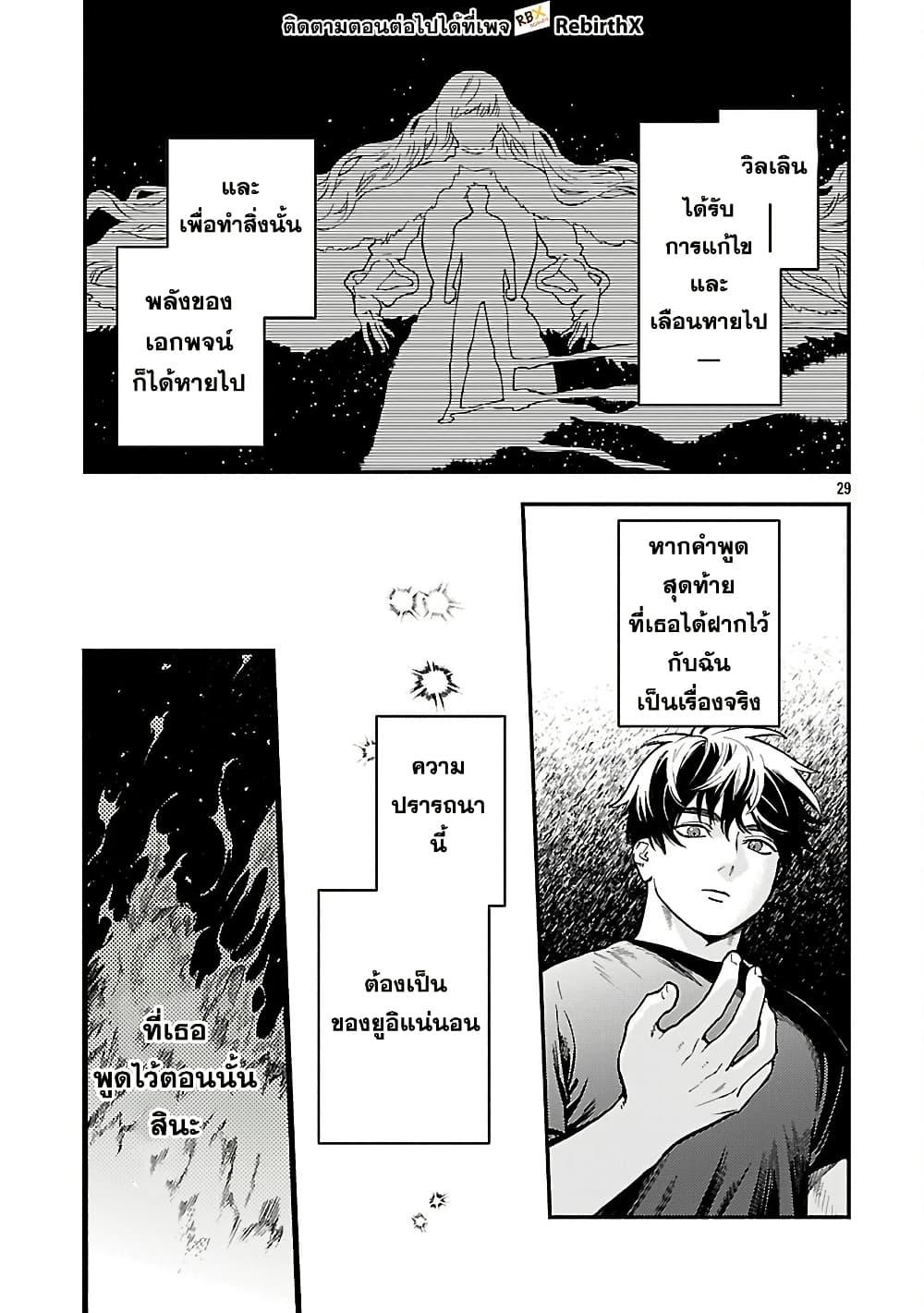 Manga-lc-com อ่านมังงะ อ่านการ์ตูน ออนไลน์ ฟรี Isekai Kaeri no Arafour Riiman, 17-sai no Koro ni Modotte Musou suru ตอนที่ 1 2 3 4 5 6 7 8 9 10 11 12 13 14 ฟรี ไม่มีโฆษณา Manga-lc - อ่าน มังงะ อ่าน การ์ตูน ออนไลน์ อ่านมังงะ ฟรี