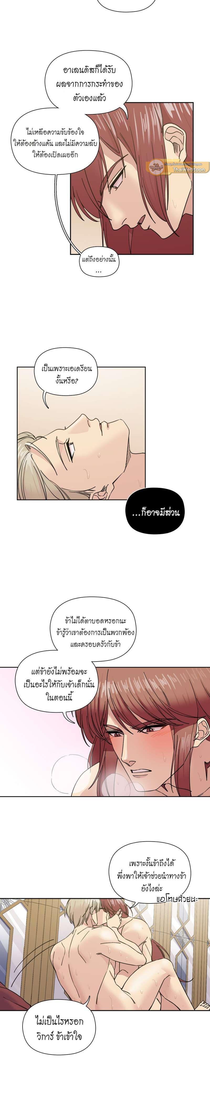 Manga-lc-com อ่านมังงะ อ่านการ์ตูน ออนไลน์ ฟรี I was Reborn as the Villainess’ Father and I Need XXX to Survive! ตอนที่ 1 2 3 4 5 6 7 8 9 10 11 12 13 14 ฟรี ไม่มีโฆษณา Manga-lc - อ่าน มังงะ อ่าน การ์ตูน ออนไลน์ อ่านมังงะ ฟรี