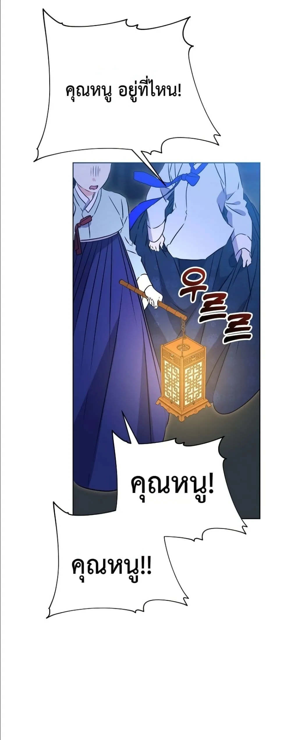 Manga-lc-com อ่านมังงะ อ่านการ์ตูน ออนไลน์ ฟรี The Princess’s Guide to a Perfect Life ตอนที่ 1 2 3 4 5 6 7 8 9 10 11 12 13 14 ฟรี ไม่มีโฆษณา Manga-lc - อ่าน มังงะ อ่าน การ์ตูน ออนไลน์ อ่านมังงะ ฟรี