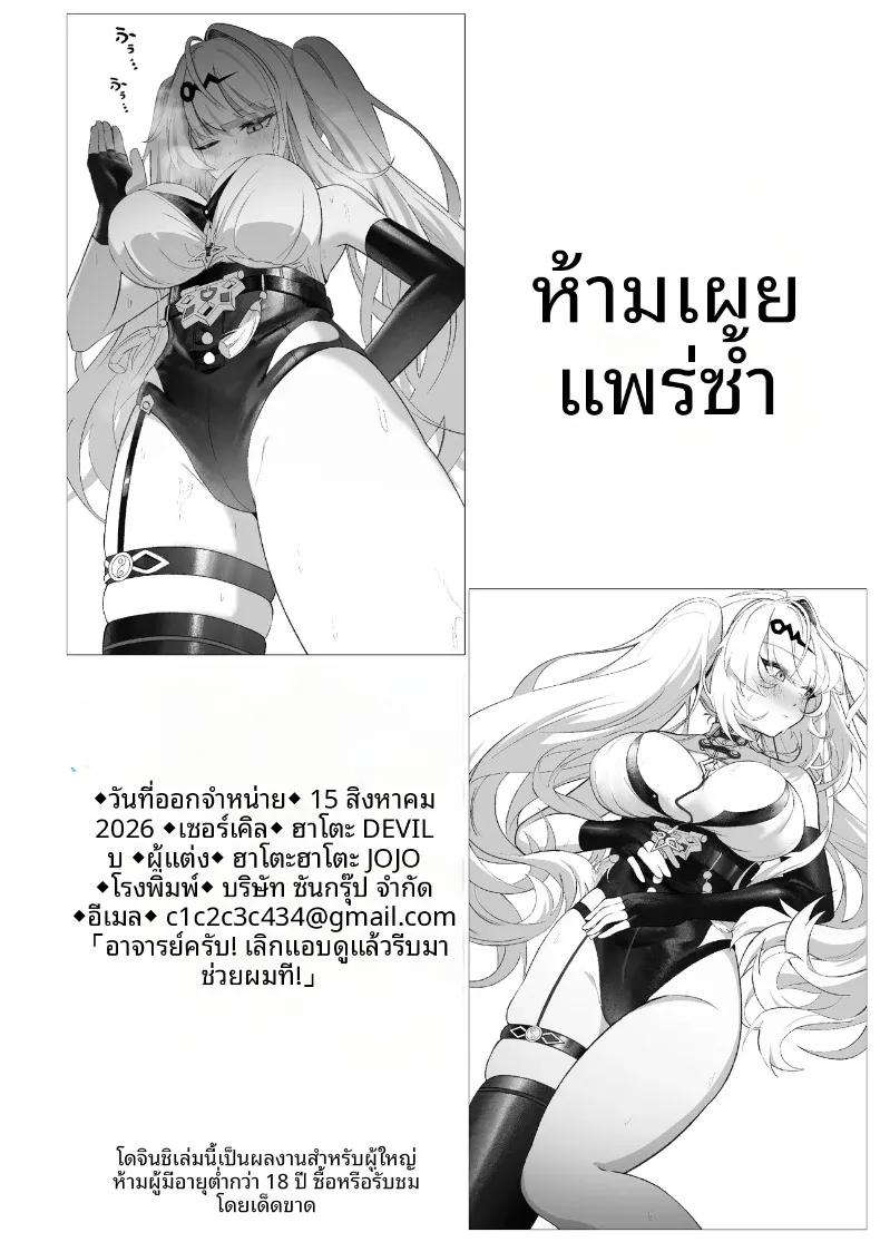 Doujin-Lc- อ่าน โดจิน มังฮวา เกาหลี ญี่ปุ่น จีน แปลไทย อย่าเอาเเต่ดูสิ ท่านอาจารย์ (Hato Hato Jojo) (Zenless Zone Zero) ตอนที่ 1 2 3 4 5 6 7 8 9 10 11 12 13 14 ฟรี ไม่มีโฆษณา อ่าน โดจิน Manhwa เกาหลี ญี่ปุ่น จีน เรามีครบ คัดมาให้เน้นๆ โดจิน 18+ รับประกันความฟินโดย  Doujin Lc