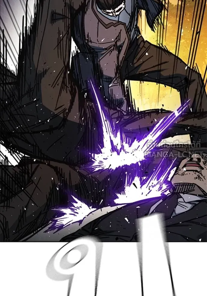 Study Group ตอนที่ 254 รูปที่ 111