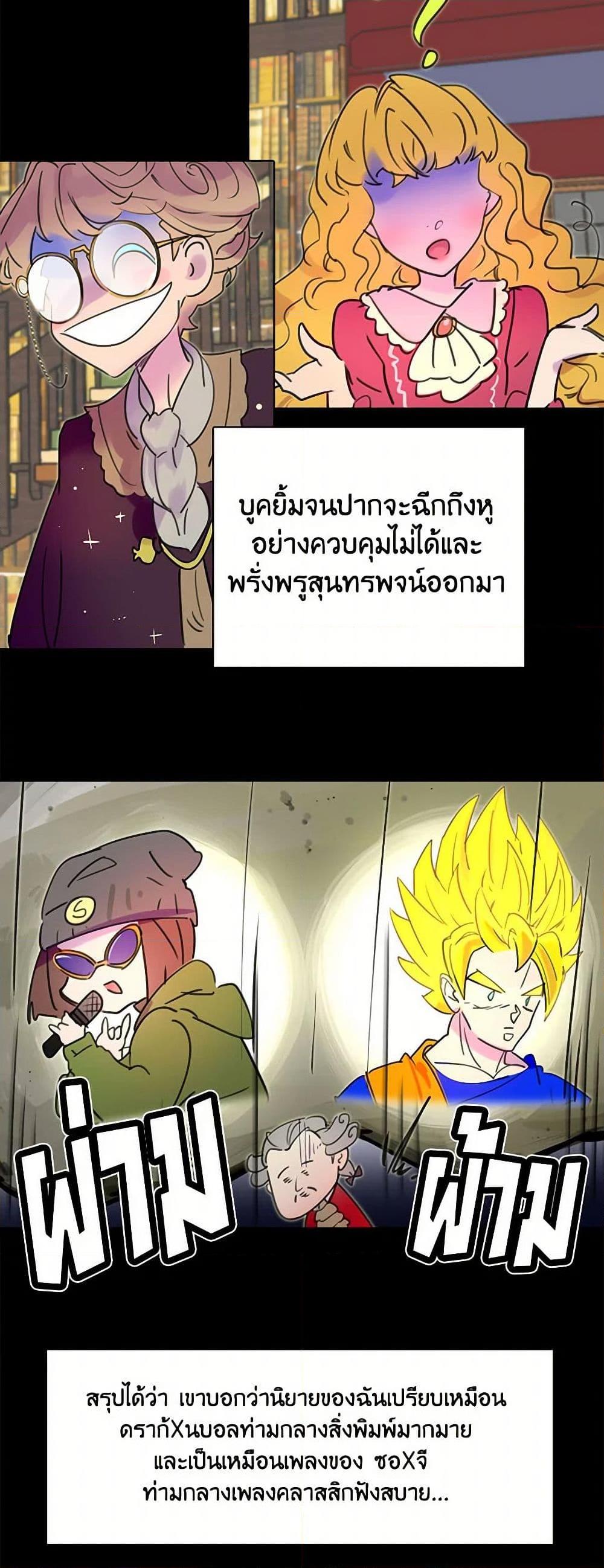 Manga-lc-com อ่านมังงะ อ่านการ์ตูน ออนไลน์ ฟรี Miss Not-So Sidekick ตอนที่ 1 2 3 4 5 6 7 8 9 10 11 12 13 14 ฟรี ไม่มีโฆษณา Manga-lc - อ่าน มังงะ อ่าน การ์ตูน ออนไลน์ อ่านมังงะ ฟรี