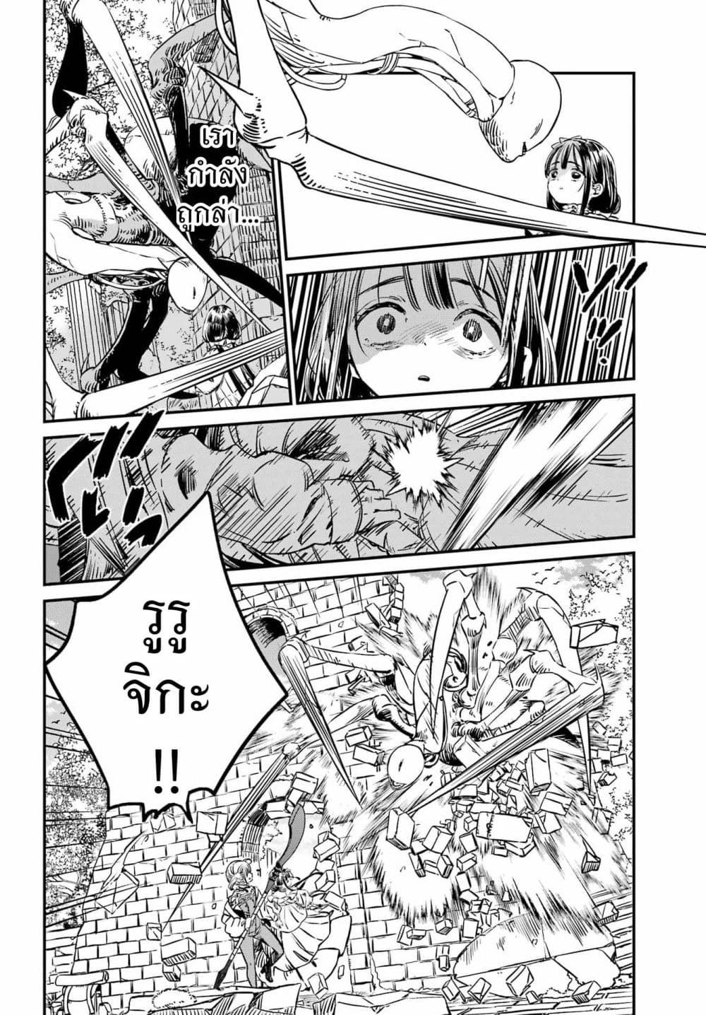 Manga-lc-com อ่านมังงะ อ่านการ์ตูน ออนไลน์ ฟรี Tower of Eden Luluchikakunia and the Tower Labyrinth ตอนที่ 1 2 3 4 5 6 7 8 9 10 11 12 13 14 ฟรี ไม่มีโฆษณา Manga-lc - อ่าน มังงะ อ่าน การ์ตูน ออนไลน์ อ่านมังงะ ฟรี
