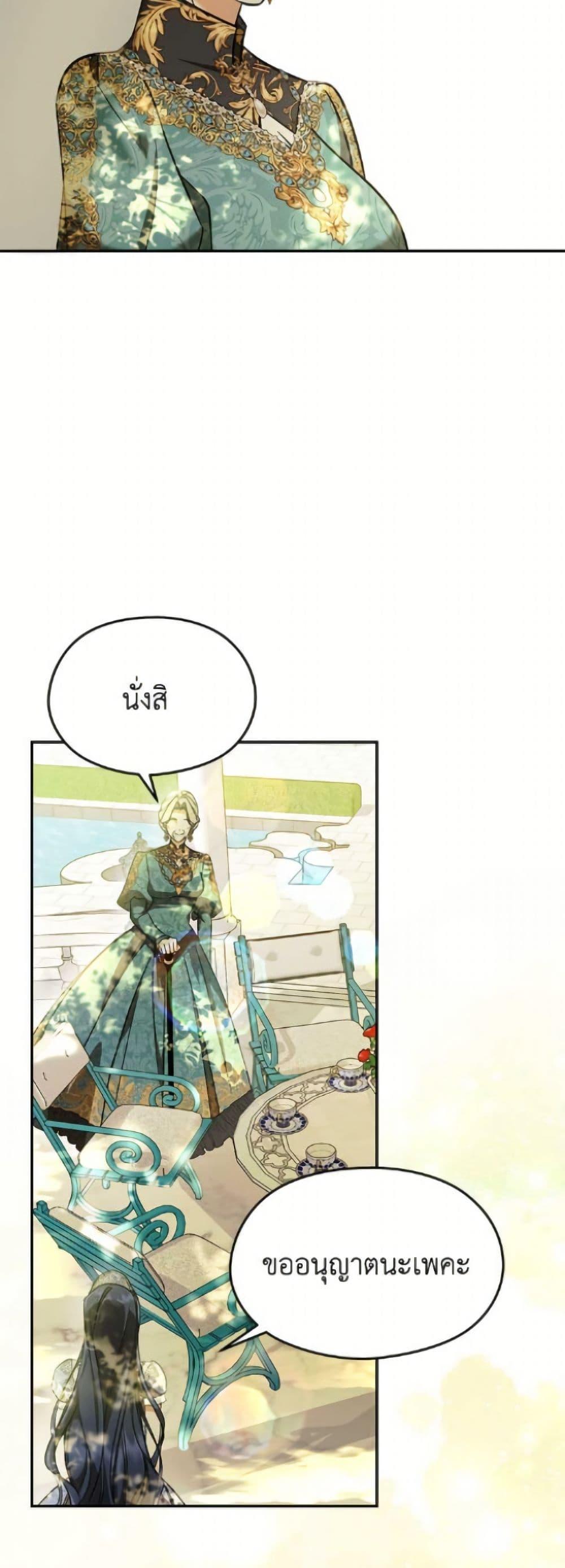 Manga-lc-com อ่านมังงะ อ่านการ์ตูน ออนไลน์ ฟรี I Don’t Want to Work! ตอนที่ 1 2 3 4 5 6 7 8 9 10 11 12 13 14 ฟรี ไม่มีโฆษณา Manga-lc - อ่าน มังงะ อ่าน การ์ตูน ออนไลน์ อ่านมังงะ ฟรี