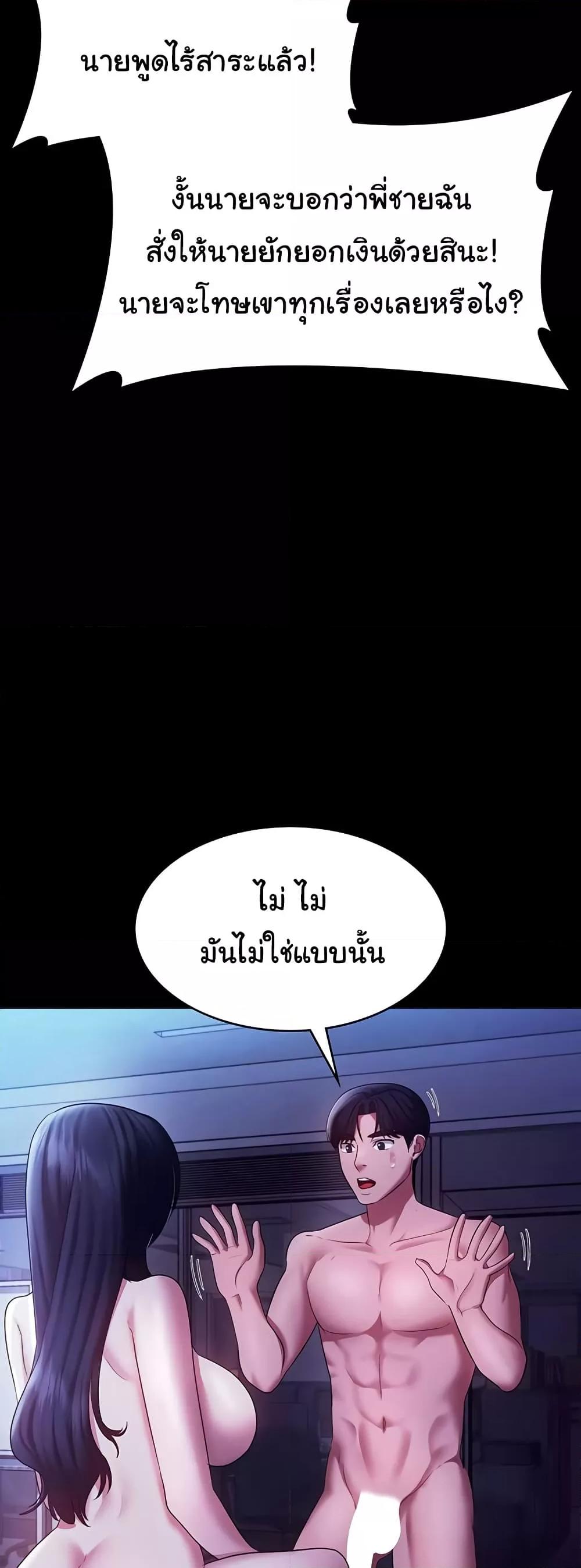 Doujin-Lc- อ่าน โดจิน มังฮวา เกาหลี ญี่ปุ่น จีน แปลไทย The Chairman’s Wife ตอนที่ 1 2 3 4 5 6 7 8 9 10 11 12 13 14 ฟรี ไม่มีโฆษณา อ่าน โดจิน Manhwa เกาหลี ญี่ปุ่น จีน เรามีครบ คัดมาให้เน้นๆ โดจิน 18+ รับประกันความฟินโดย  Doujin Lc