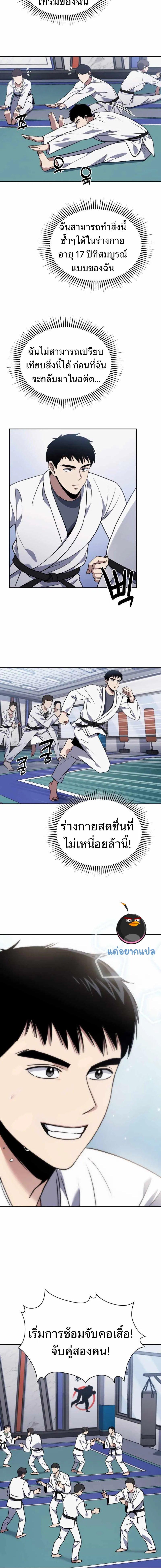 Manga-lc-com อ่านมังงะ อ่านการ์ตูน ออนไลน์ ฟรี Police Returner’s Reset Life ตอนที่ 1 2 3 4 5 6 7 8 9 10 11 12 13 14 ฟรี ไม่มีโฆษณา Manga-lc - อ่าน มังงะ อ่าน การ์ตูน ออนไลน์ อ่านมังงะ ฟรี