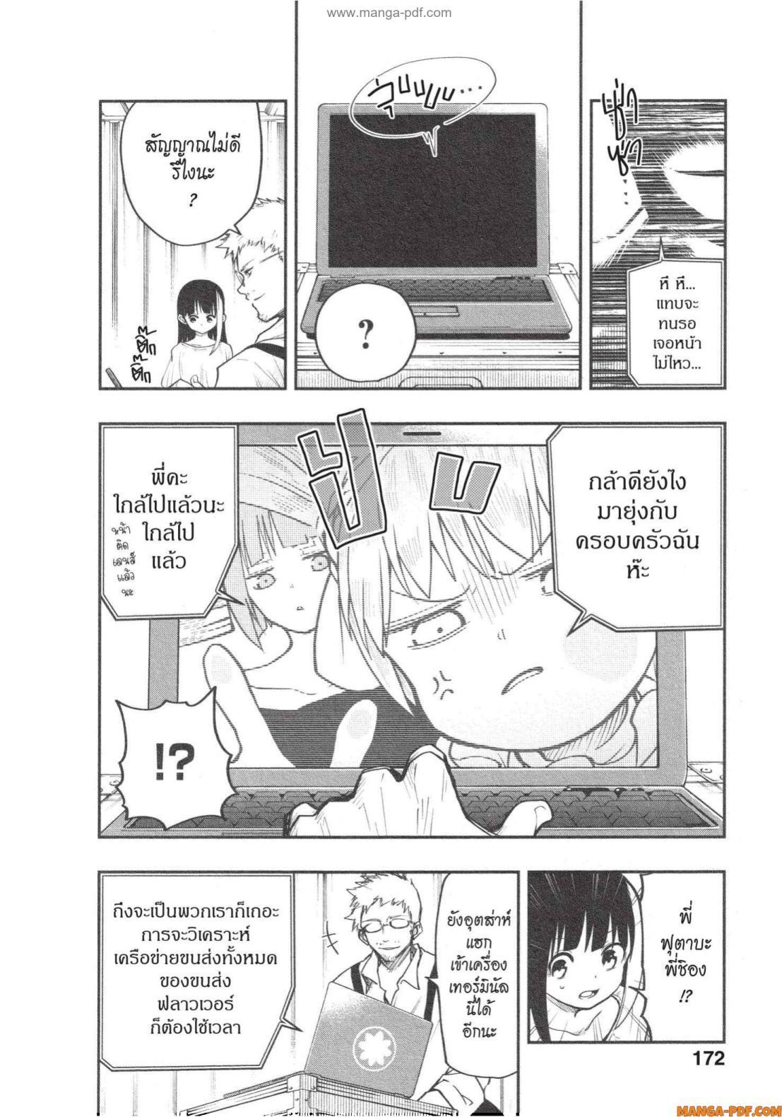 Manga-lc-com อ่านมังงะ อ่านการ์ตูน ออนไลน์ ฟรี Yozakura-san Chi no Daisakusen ตอนที่ 1 2 3 4 5 6 7 8 9 10 11 12 13 14 ฟรี ไม่มีโฆษณา Manga-lc - อ่าน มังงะ อ่าน การ์ตูน ออนไลน์ อ่านมังงะ ฟรี