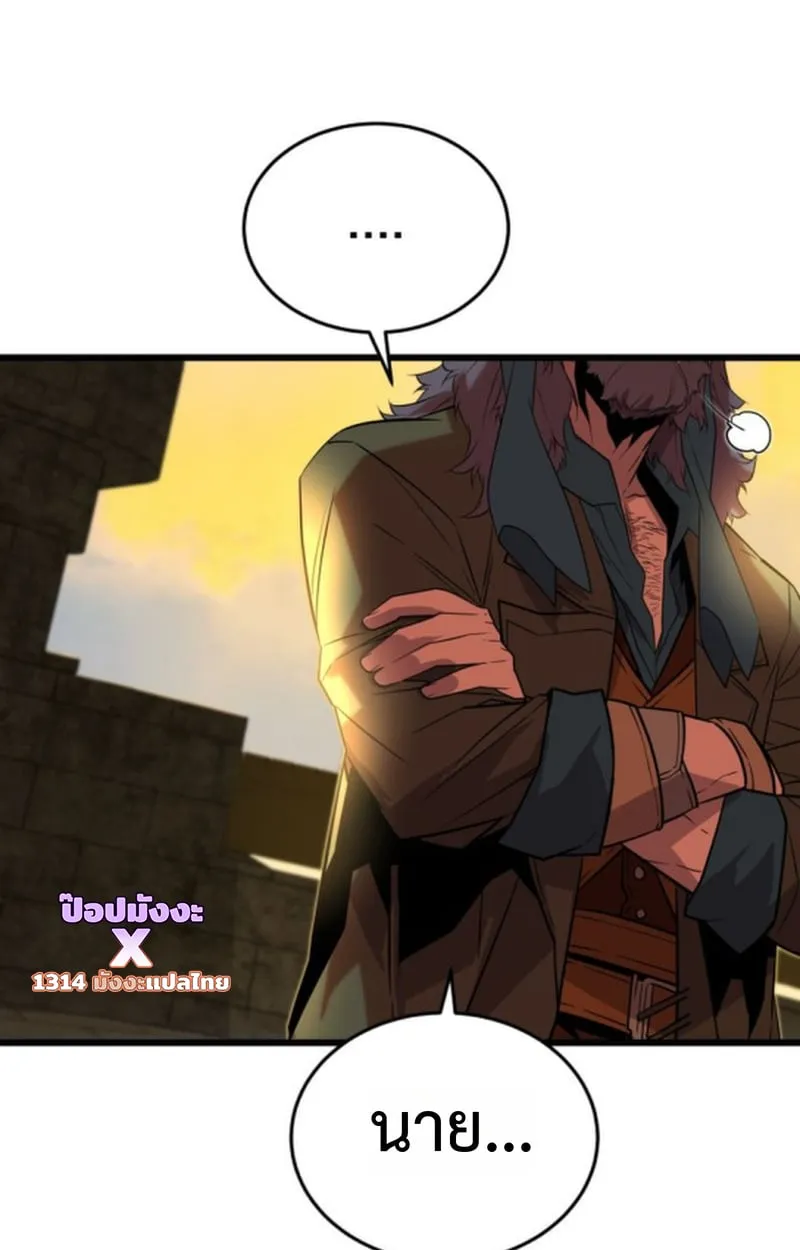 Player of a Fallen Noble Family ตอนที่ ตอนที่ 15 รูปที่ 72
