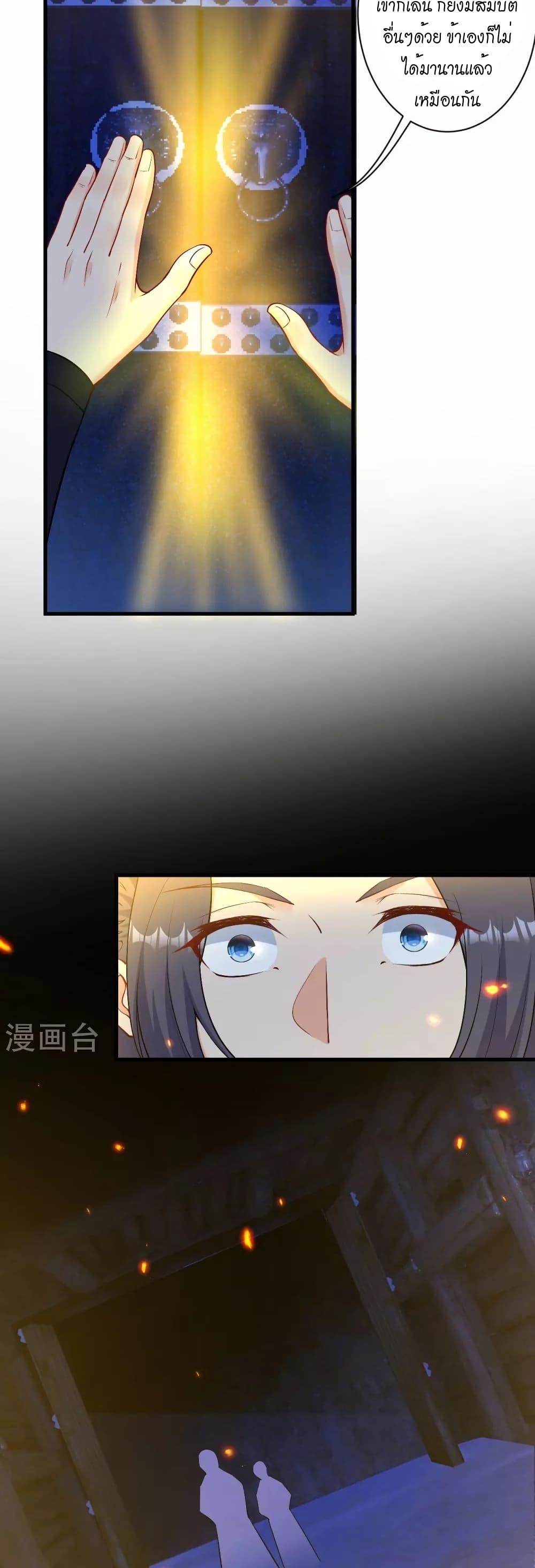 Manga-lc-com อ่านมังงะ อ่านการ์ตูน ออนไลน์ ฟรี Against the Gods อสูรพลิกฟ้า ตอนที่ 1 2 3 4 5 6 7 8 9 10 11 12 13 14 ฟรี ไม่มีโฆษณา Manga-lc - อ่าน มังงะ อ่าน การ์ตูน ออนไลน์ อ่านมังงะ ฟรี