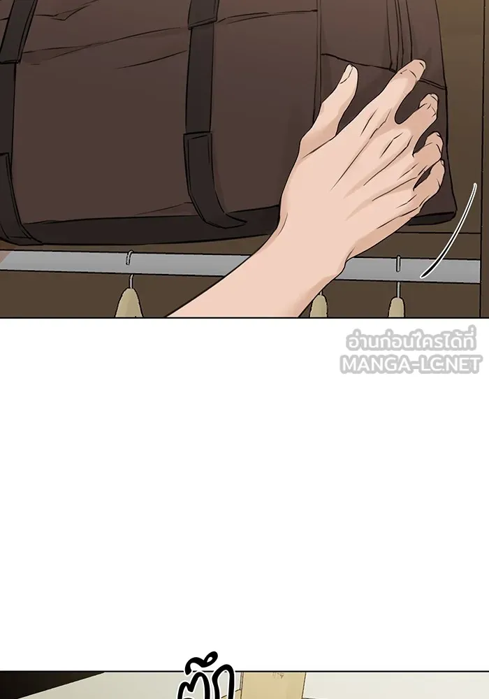 เพียงรุ่งอรุณ ตอนที่ 27 รูปที่ 78